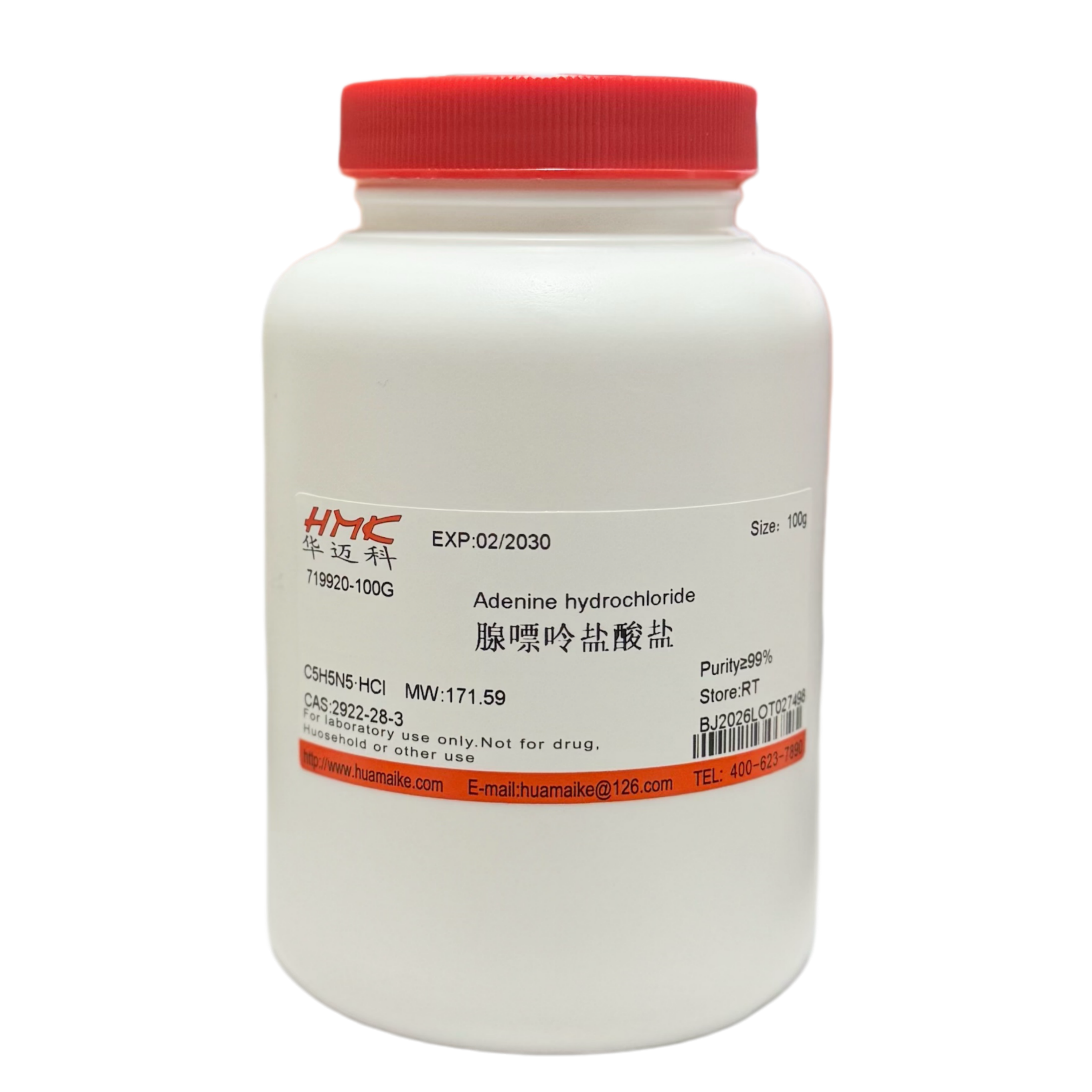 腺嘌呤盐酸盐（99%，试剂级）